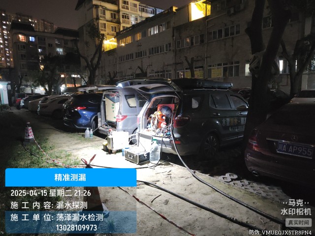 湘潭消防水管漏水检测维修公司电话